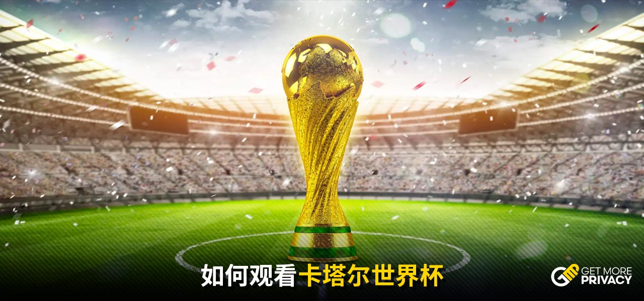 速度让德国